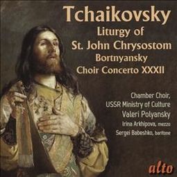 Tchaikovsky: Liturgy Op. 41 - Bortnyansky