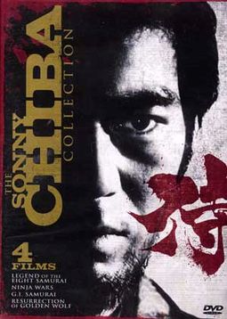 The Sonny Chiba Collection: Legend of the Eight