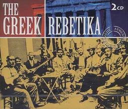 The Greek Rebetika (2-CD)