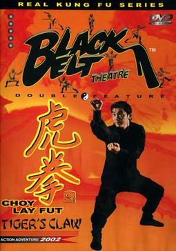 Black Belt Theatre Double Feature - Choy Lay Fut
