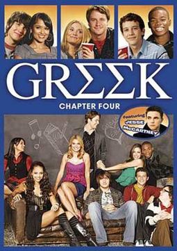 Greek - Chapter 4 (3-DVD)