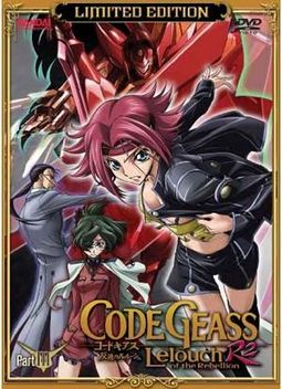 Code Geass Leouch of the Rebellion: R2, Part 3