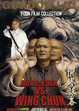 Gordon Liu - 4 Film Collection (Hung-Kuen vs.