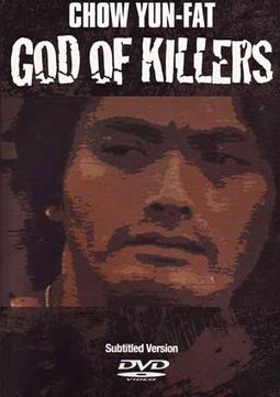 God of Killers