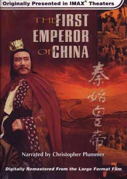 IMAX - The First Emperor of China