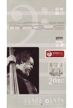Modern Jazz Archives (2-CD) [Import]