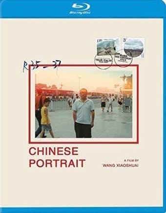 Chinese Portrait (Blu-ray)