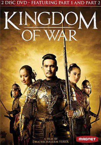 Kingdom of War Part 1 & Part 2 (2-DVD)