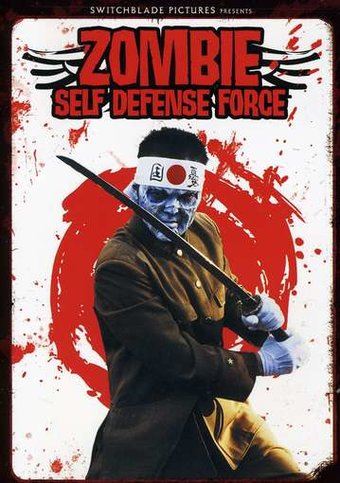 Zombie Self-Defense Force (Unrated)