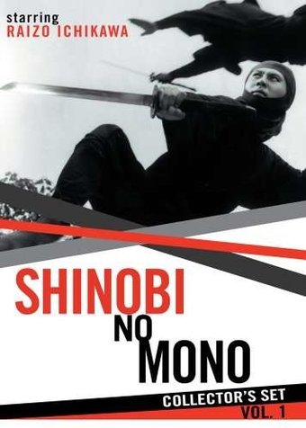 Shinobi No Mono - Collector's Set, Volume 1