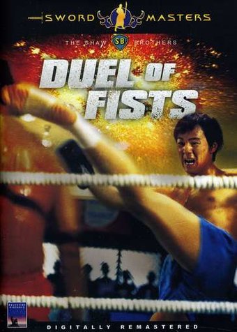 Sword Masters: Duel of Fists
