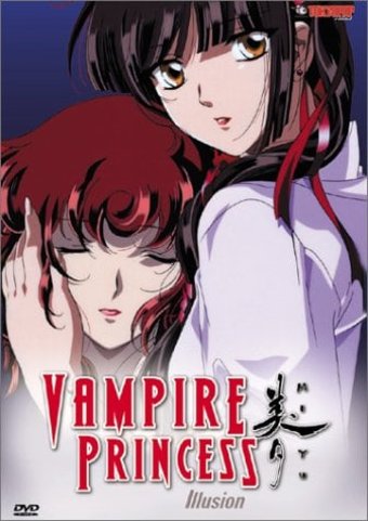 Vampire Princess Miyu: Illusion