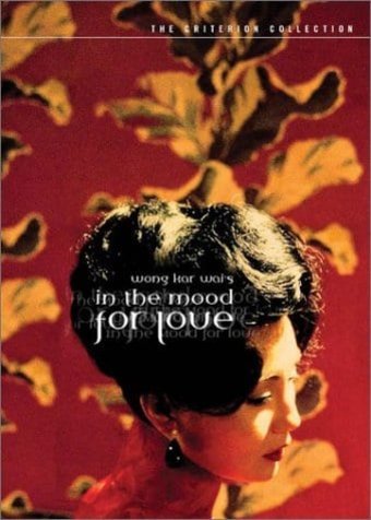 In the Mood for Love (Criterion Collection,