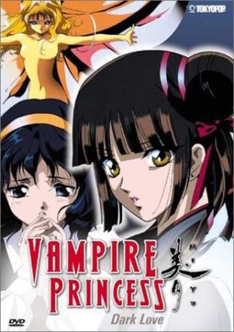 Vampire Princess Miyu: Dark Love