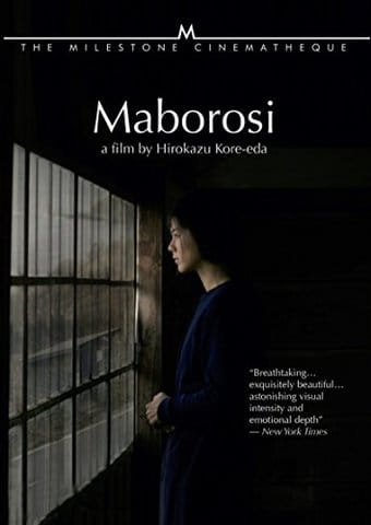 Maborosi (Blu-ray)