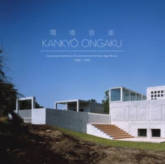Kankyo Ongaku:Japanese Ambient 80-90