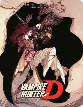 Vampire Hunter D (Blu-ray) Vampire Hunter D (Blu-ray)