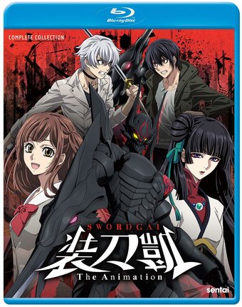 Swordgai (Blu-ray)