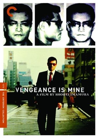 Vengeance Is Mine (Criterion Collection)
