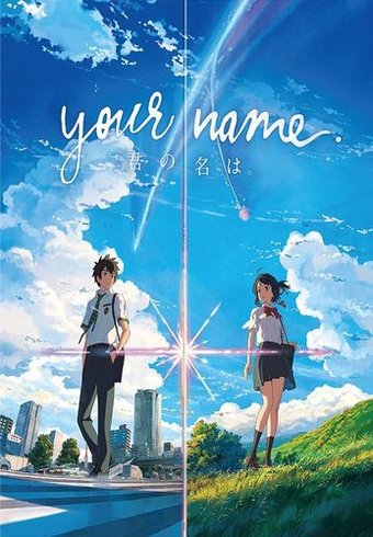Your Name [Limited Edition] (Blu-ray + DVD + 2-CD