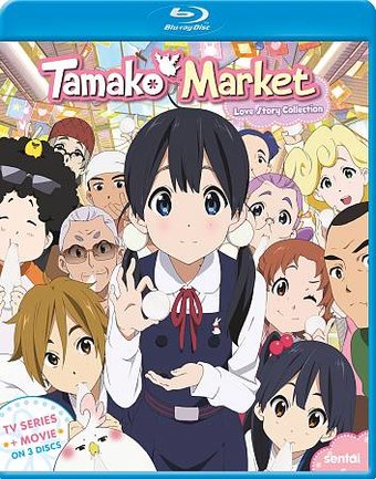 Tamako Market Love Story Collection: TV Series +