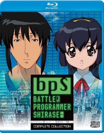 BPS: Battle Programmer Shirase: Complete