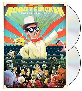 Robot Chicken - Season 3 (2-DVD)