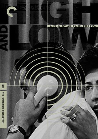 High and Low (Criterion Collection) (2-DVD)