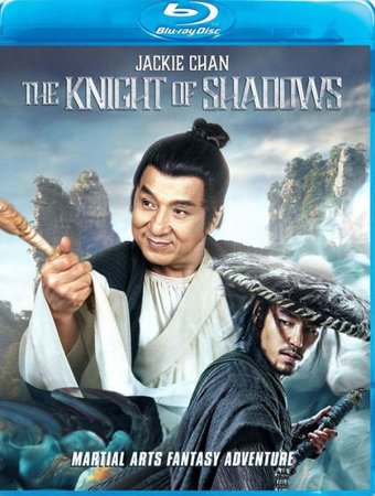 The Knight of Shadows (Blu-ray)