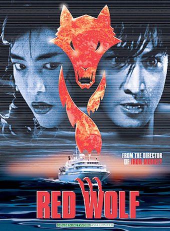 Red Wolf (2-DVD)