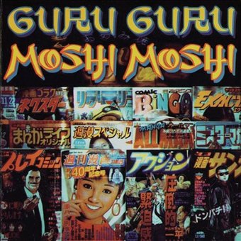 Moshi Moshi [Bonus Track]