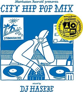 Manhattan Records Presents City Hip Pop Mix -
