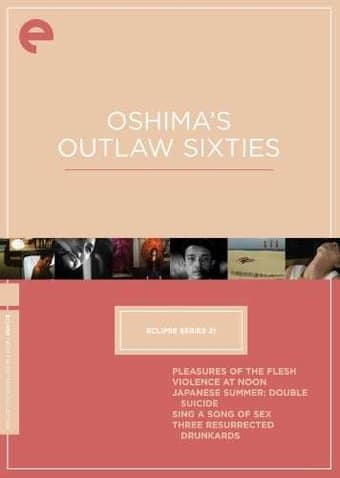 Oshima's Outlaw Sixties (5-DVD)