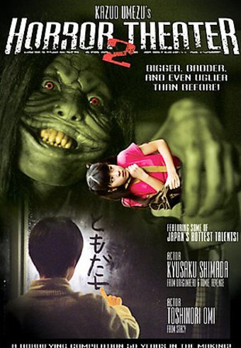 Kazuo Umezz's Horror Theater, Volume 2: Snake