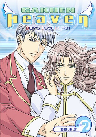 Gakuen Heaven, Volume 2: School of Love