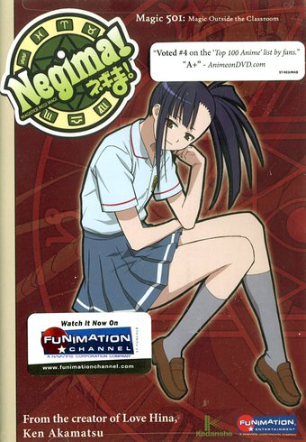Negima - Magic 501: Magic Outside the Classroom