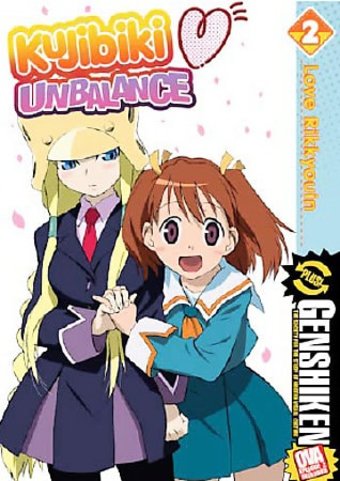 Kujibiki Unbalance, Volume 2: Love Rikkyouin