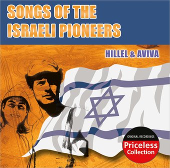 Songs of The Israeli Pioneers