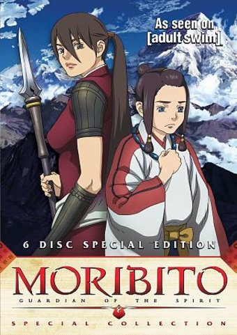 Moribito: Guardian of the Spirit - Special