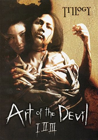 Art Of The Devil Trilogy