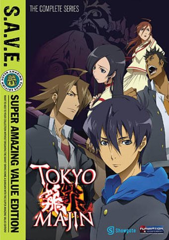 Tokyo Majin - The Complete Series S.A.V.E.