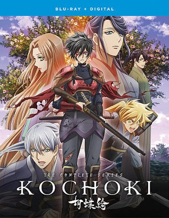 Kochoki - Complete Series (Blu-ray)