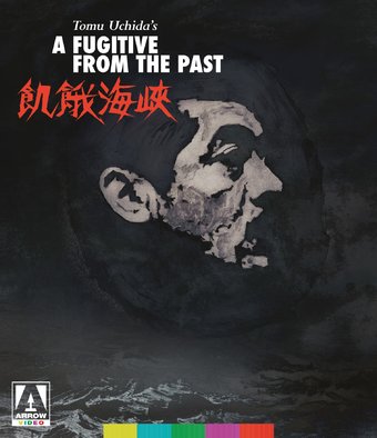 Fugitive from the Past (Blu-ray)