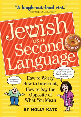 Jewish As a Second Language: How to Worry, How to