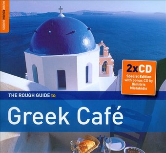 The Rough Guide to Greek Caf‚ (2-CD)
