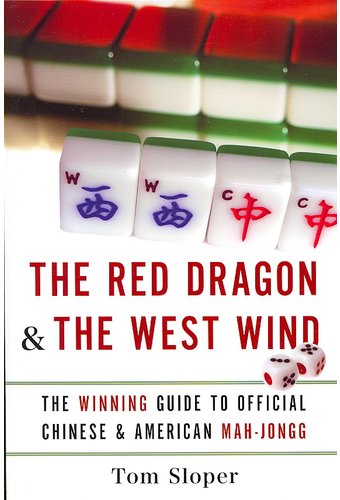 General: The Red Dragon & the West Wind: The