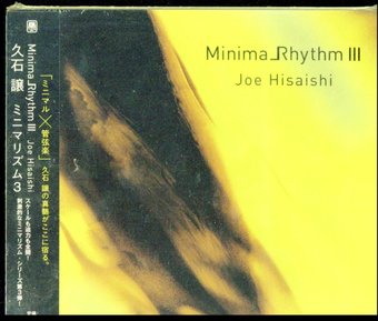 Minima Rhythm 3