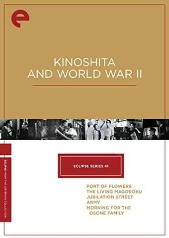 Kinoshita and World War II (5-DVD)