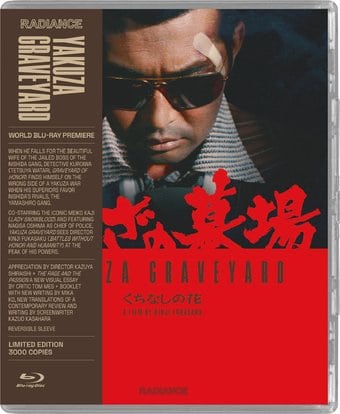 Yakuza Graveyard (Limited Edition) (Blu-ray)