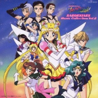 Sailor Moon Sailor Stars: Music Collection 2